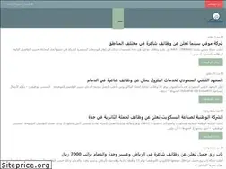 Sites similar to careersksa.com