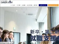 Sites similar to careerstart.co.jp