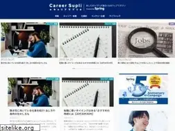 Sites similar to careersupli.jp