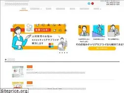 Sites similar to careersupply.co.jp