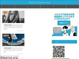 Sites similar to careertenshoku.com