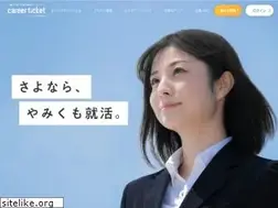 Sites similar to careerticket.jp