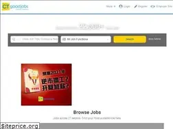 Sites similar to careertimes.com.cn
