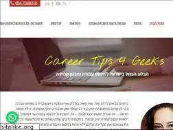 Sites similar to careertips4geeks.blogspot.com