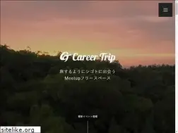 Sites similar to careertrip.jp