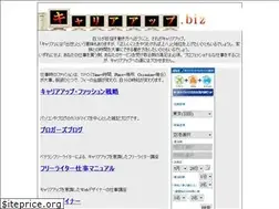 Sites similar to careerup.biz