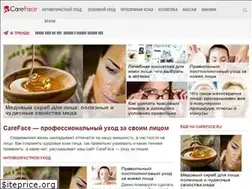 Sites similar to careface.ru