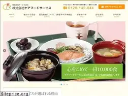 Sites similar to carefood.jp