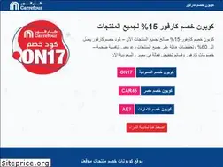 Sites similar to carefourcode.com