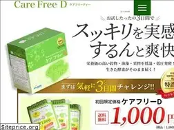 Sites similar to carefree-smile.com