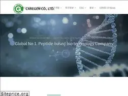 Sites similar to caregen.co.kr