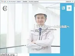 Sites similar to carehomes-lp.jp