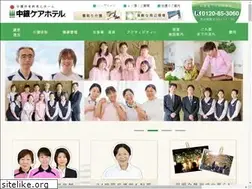 Sites similar to carehotel.co.jp