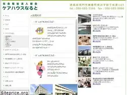 Sites similar to carehouse-naruto.jp