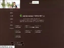 Sites similar to carehouse.jp