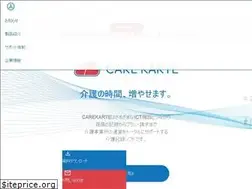 Sites similar to carekarte.jp