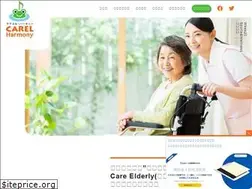 Sites similar to carel-harmony.com