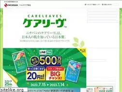 Sites similar to careleaves.com