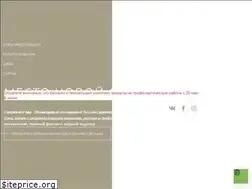 Sites similar to carelicaspa.ru