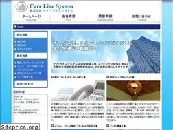 Sites similar to careline.co.jp