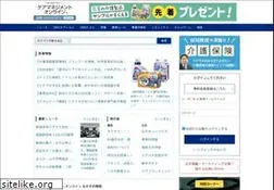 Sites similar to caremanagement.jp