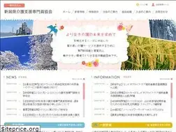 Sites similar to caremanager-niigata.com