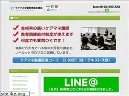 Sites similar to caremanager.bz