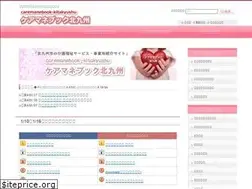 Sites similar to caremanebook.com