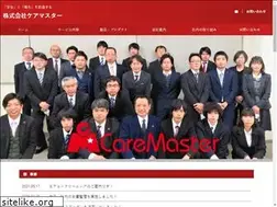 Sites similar to caremaster.jp