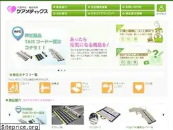 Sites similar to caremed.co.jp