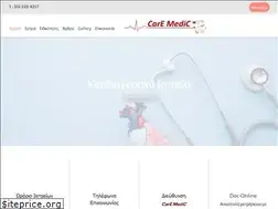 Sites similar to caremedic.gr