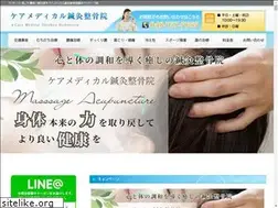 Sites similar to caremedical-seikotuin.com