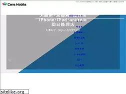 Sites similar to caremobile-ct.com