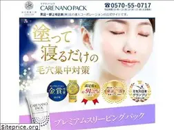 Sites similar to carenanopack.com