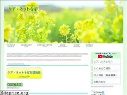 Sites similar to carenet-chiba.com