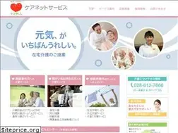 Sites similar to carenet-service.com