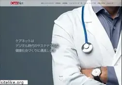 Sites similar to carenet.co.jp
