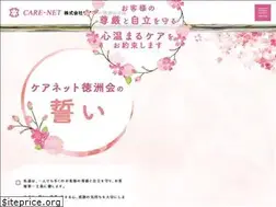Sites similar to carenet.okinawa