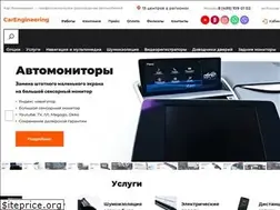 Sites similar to carengineering.ru