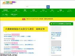 Sites similar to carenote.jp
