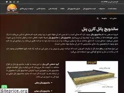 Sites similar to carenpanel.com