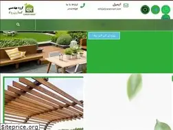 Sites similar to carenroof.com