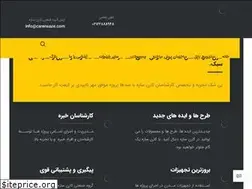 Sites similar to carensaze.com
