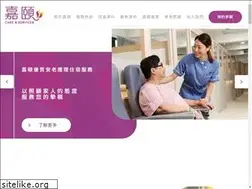 Sites similar to carenservices.com.hk