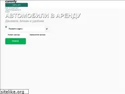 Sites similar to carenty.ru