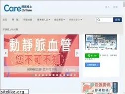 Sites similar to careonline.com.tw