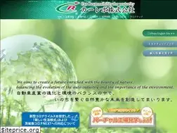 Sites similar to carepo.jp