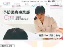 Sites similar to carepro.co.jp