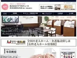 Sites similar to careproduce.jp