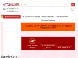 Sites similar to careprost-ukraine.com.ua
